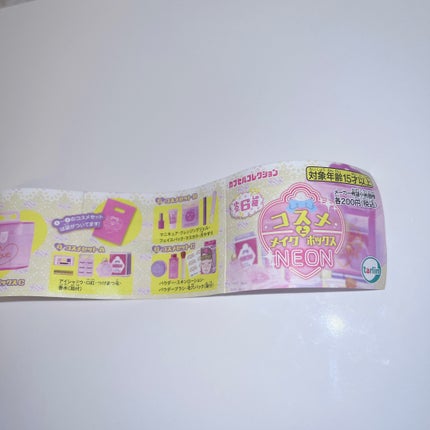 kaori on LIPS ãðð坿ãããããã³ã¹ã¡&ã¡ã€ã¯ããã¯ã¹ððä¹
ãã¶ãã«ã¬ãã£ã¬..ãïŒ7æç®ïŒ