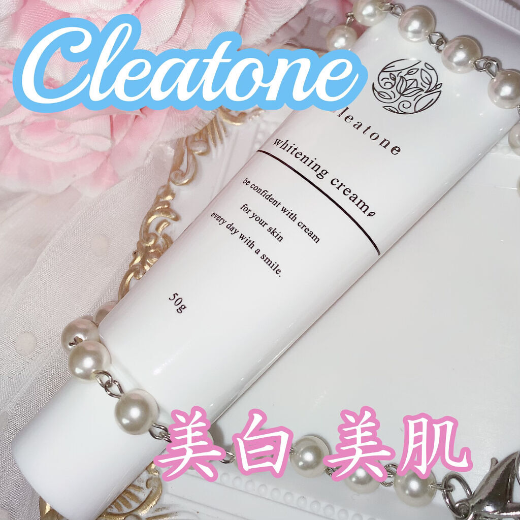 ホワイトニングクリーム/クレアトーン/ボディクリームを使ったクチコミ（1枚目）