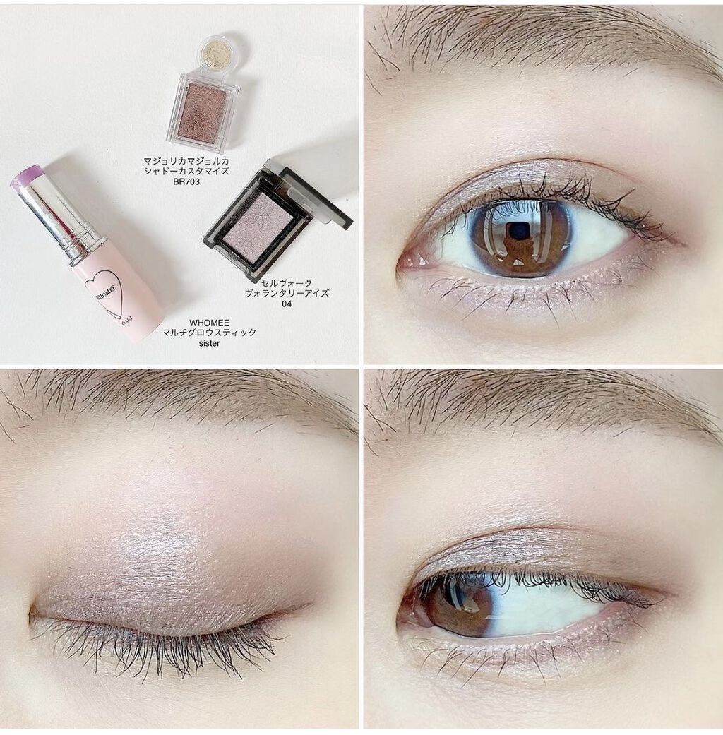 セルヴォーク ヴォランタリー アイズ/Celvoke/単色アイシャドウを使ったクチコミ（2枚目）