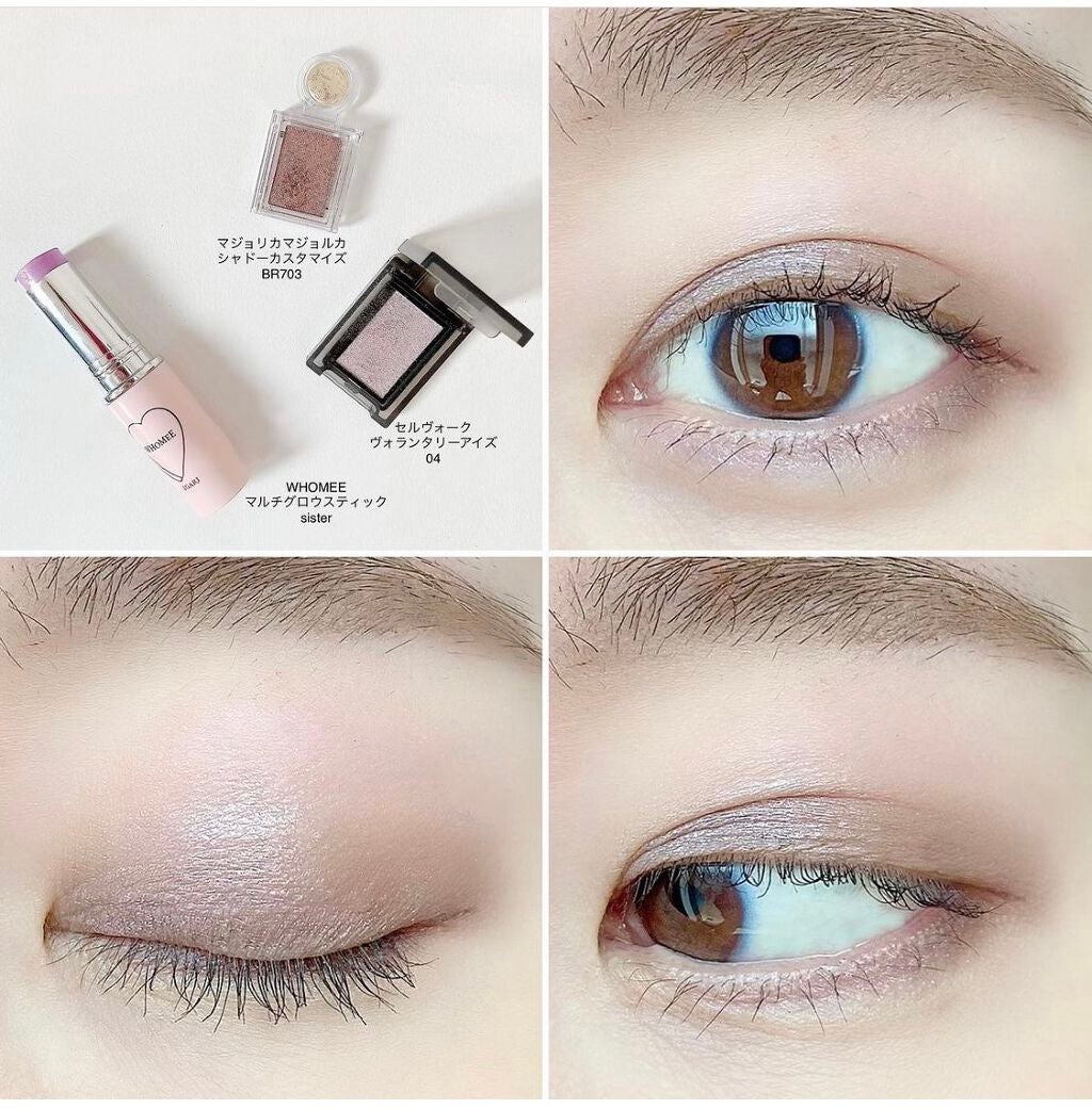 シャドーカスタマイズ/MAJOLICA MAJORCA/単色アイシャドウを使ったクチコミ(2枚目)