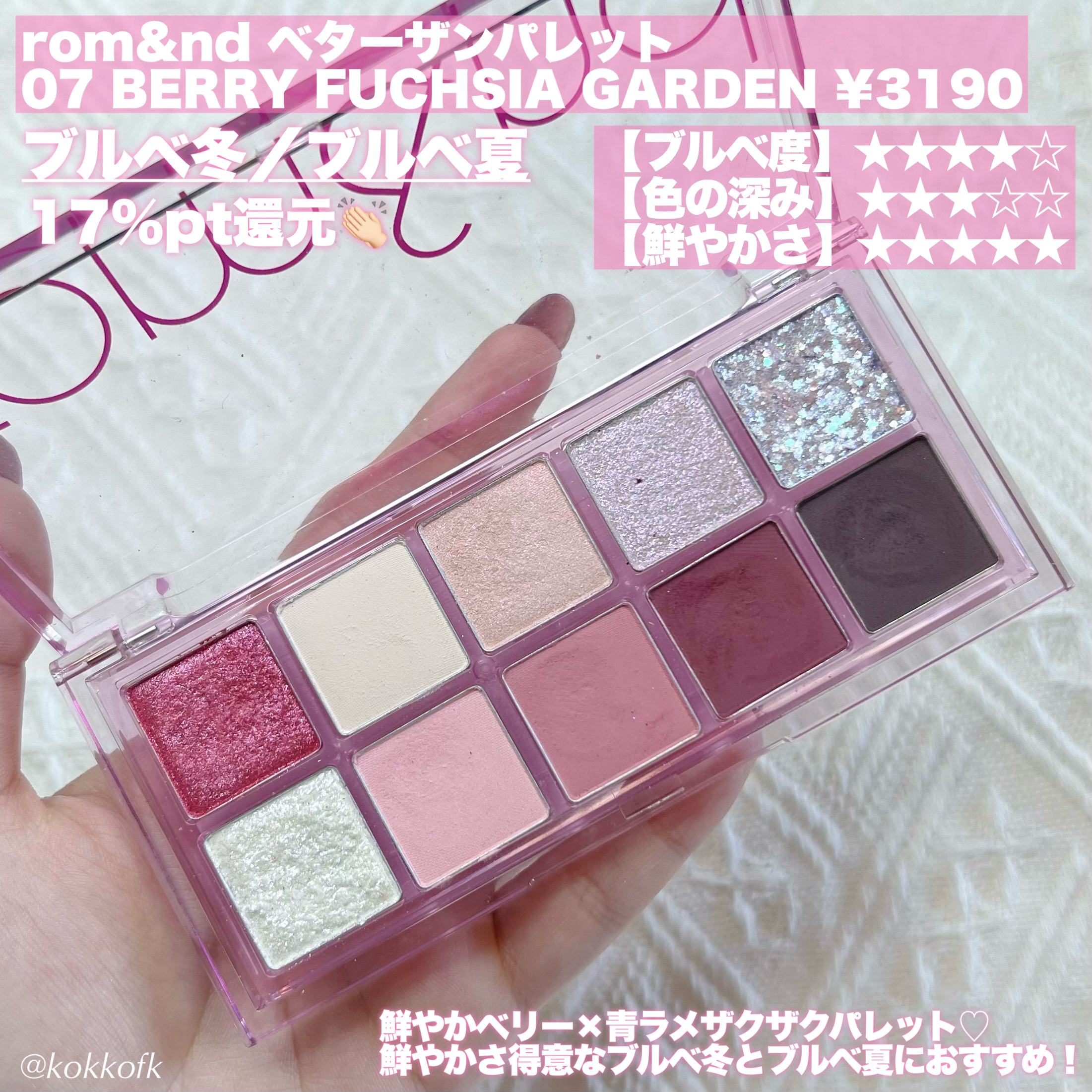 トーンアップアイシャドウ/CEZANNE/アイシャドウパレットを使ったクチコミ（2枚目）