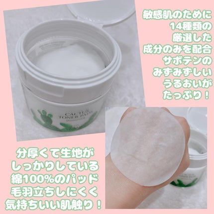 オマイサンスティック/YADAH/日焼け止めスティックを使ったクチコミ(3枚目)