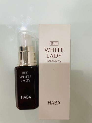 薬用ホワイトレディ 60mL/HABA/美容液を使ったクチコミ（1枚目）