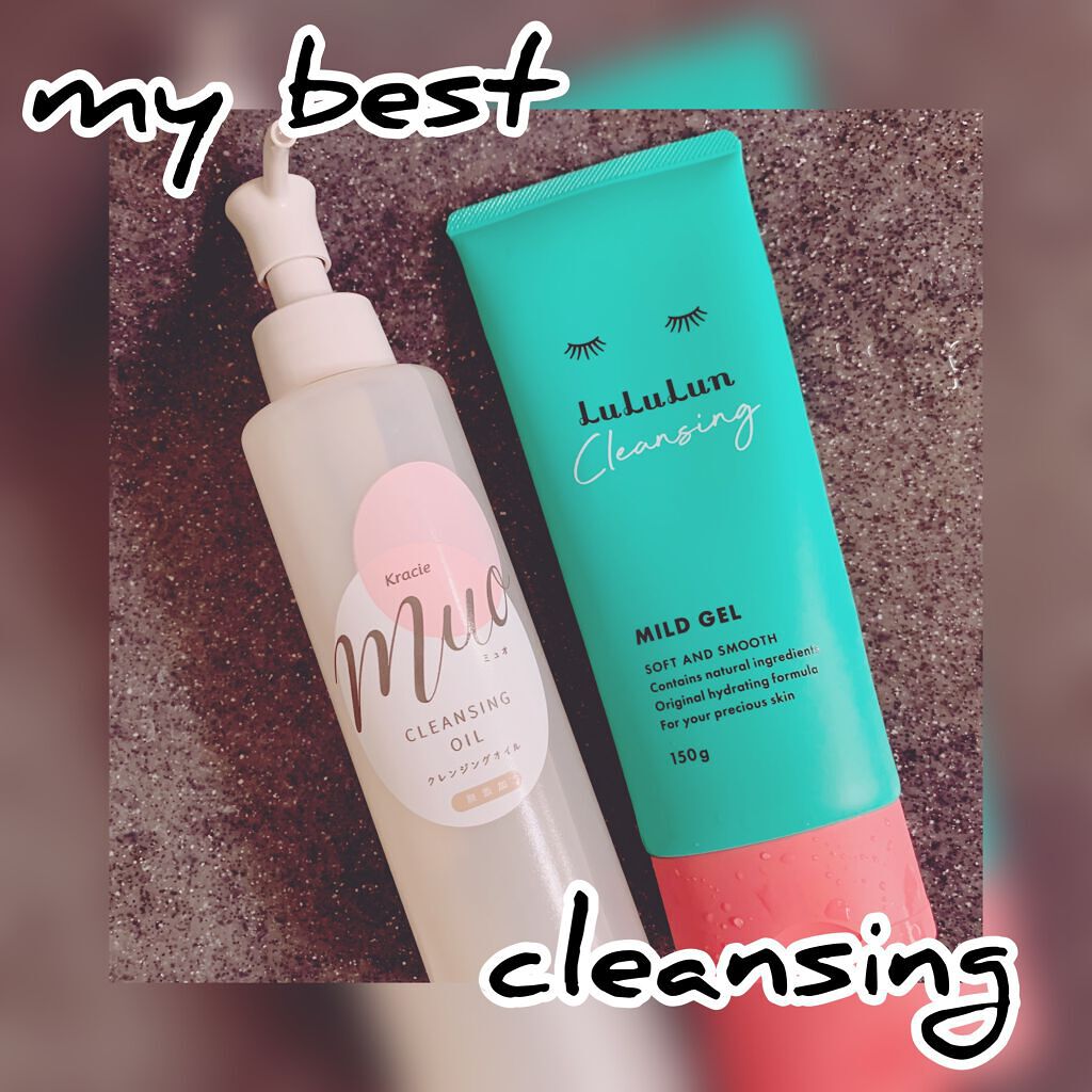 クレンジングオイル/muo/オイルクレンジングを使ったクチコミ（1枚目）