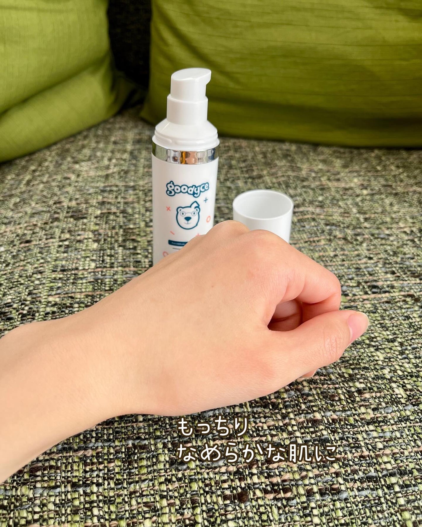 グディス モイスチャライジング ローション/Goodyce/ボディローションを使ったクチコミ(5枚目)
