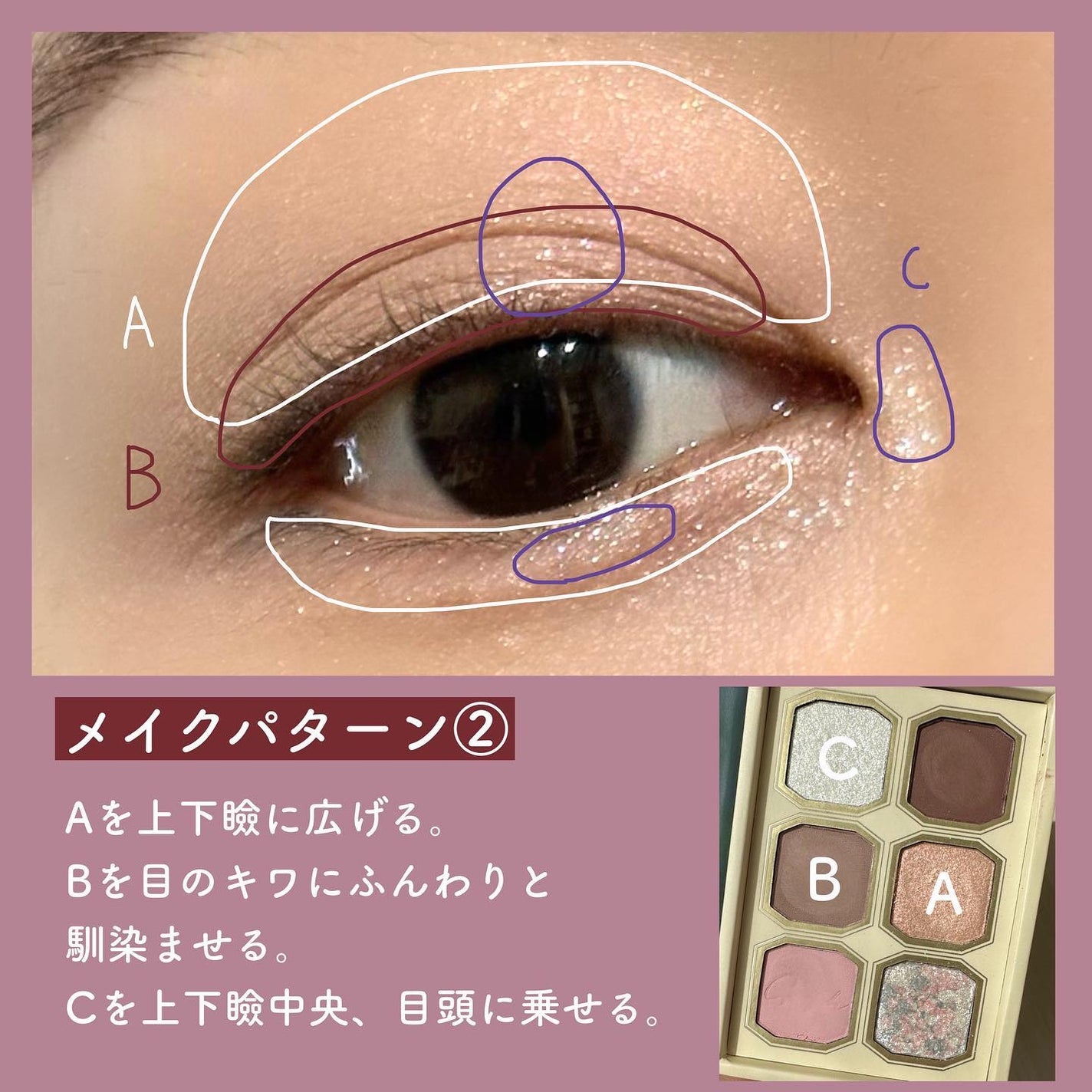 絵画アイシャドウパレット/MilleFée/アイシャドウパレットを使ったクチコミ(7枚目)