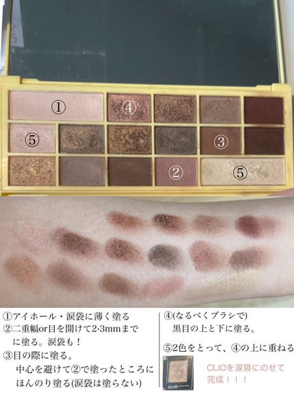 アイラブチョコレート/MAKEUP REVOLUTION/アイシャドウパレットを使ったクチコミ(6枚目)