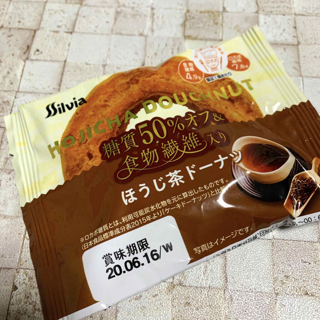 ロカボシリーズ/LAWSON (ローソン)/低糖質食品を使ったクチコミ(1枚目)