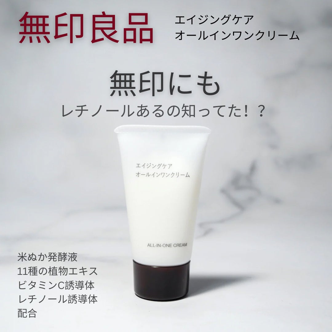 カットコットン(新)/無印良品/コットンを使ったクチコミ(1枚目)