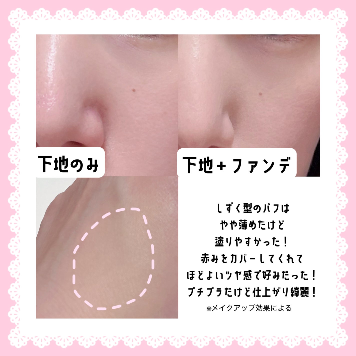 ãã£ããã°ããŠã¯ãã·ã§ã³/ãã£ã³ã¡ã€ã¯/ã¯ãã·ã§ã³ãã¡ã³ããŒã·ã§ã³ã䜿ã£ãã¯ãã³ãïŒ3æç®ïŒ