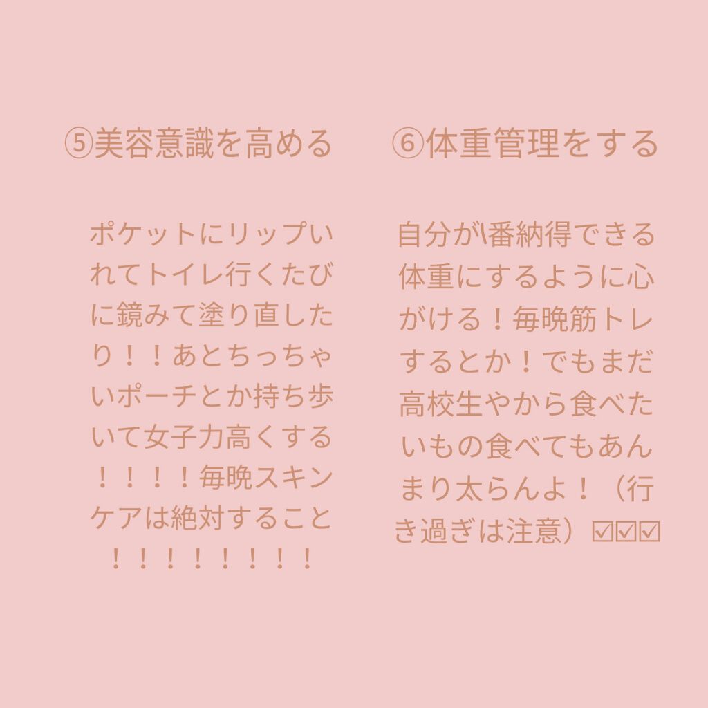 ラスティンググロスリップ/CEZANNE/口紅を使ったクチコミ(4枚目)