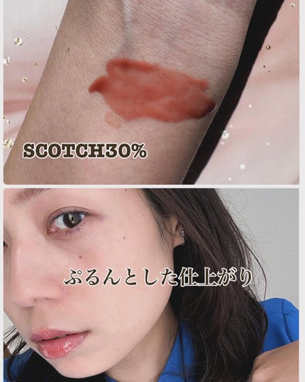 フィー 3Dボリューミンググロス/fwee/リップグロスを使ったクチコミ(2枚目)