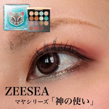 ZEESEA イメージ「マヤ」 アイシャドウパレットのクチコミ「#ZEESE #マヤシリーズ #神の使い

ZEESEAのアイシャドウは
目を引くパッケージに.....」（1枚目）