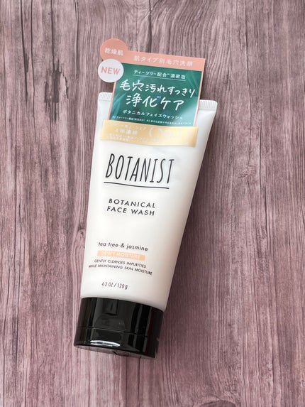 ボタニカルフェイスウォッシュ デューイーモイスチャー/BOTANIST/洗顔フォームを使ったクチコミ(1枚目)