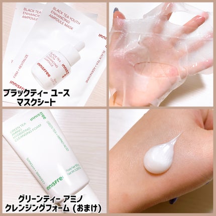 ブラックティー ユース マスクシート/innisfree/シートマスク・パックを使ったクチコミ(5枚目)