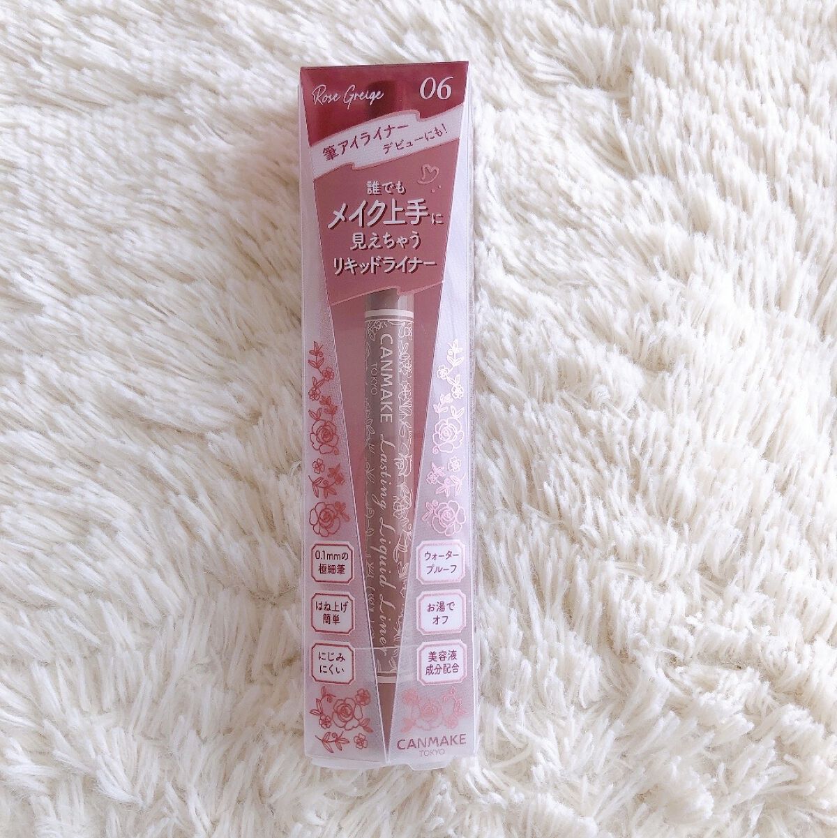 マシュマロフィニッシュパウダー　～Abloom～/キャンメイク/プレストパウダーを使ったクチコミ（2枚目）