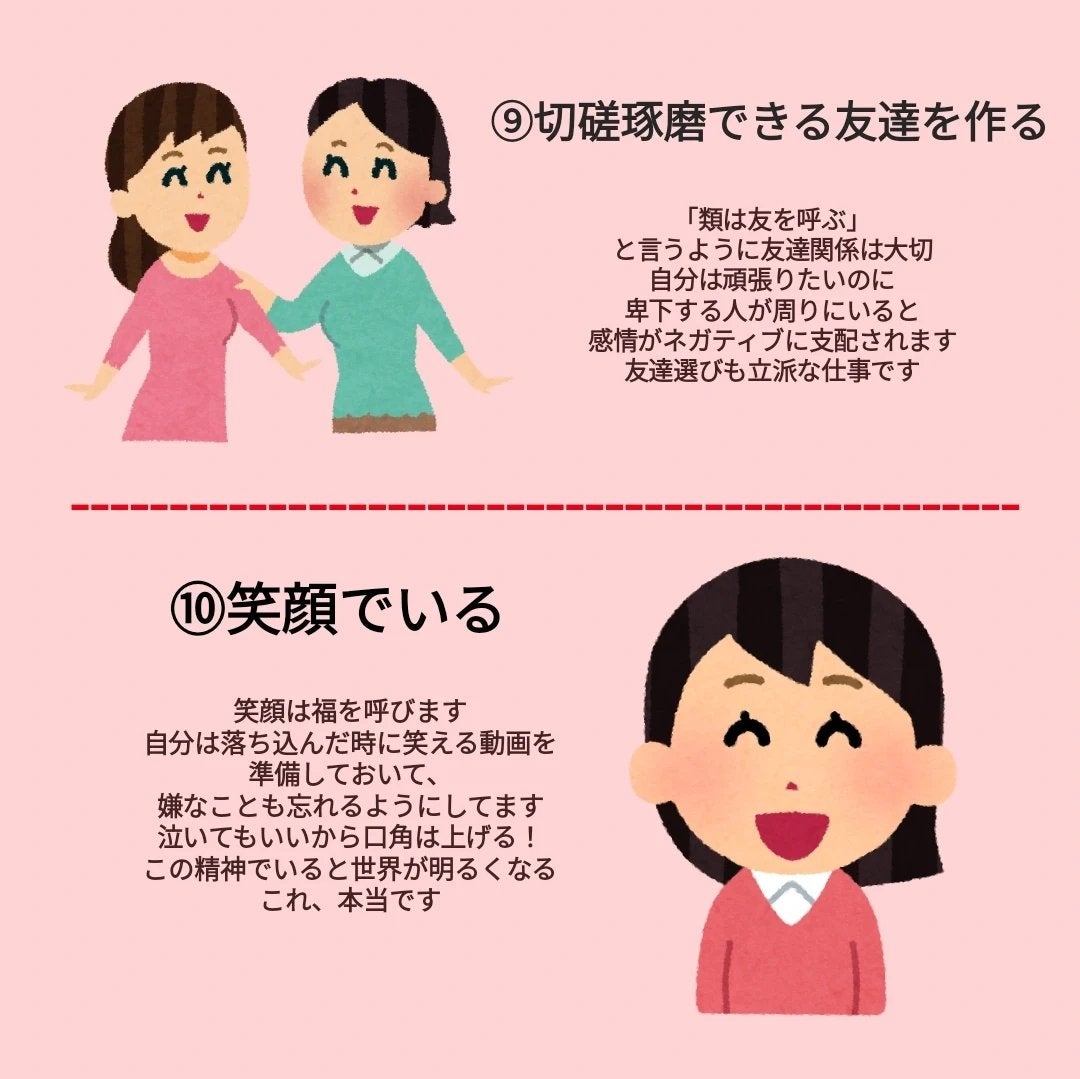 ちゃわ on LIPS 「【垢抜けの基礎】こんにちは!ちゃわです。垢抜けたいけど、やるこ..」(6枚目)
