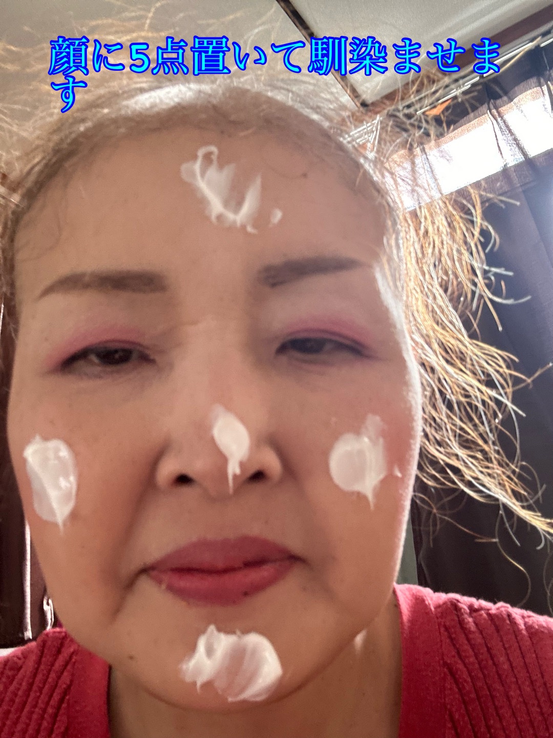 クレンジングクリーム/リスブラン/クレンジングクリームを使ったクチコミ（2枚目）