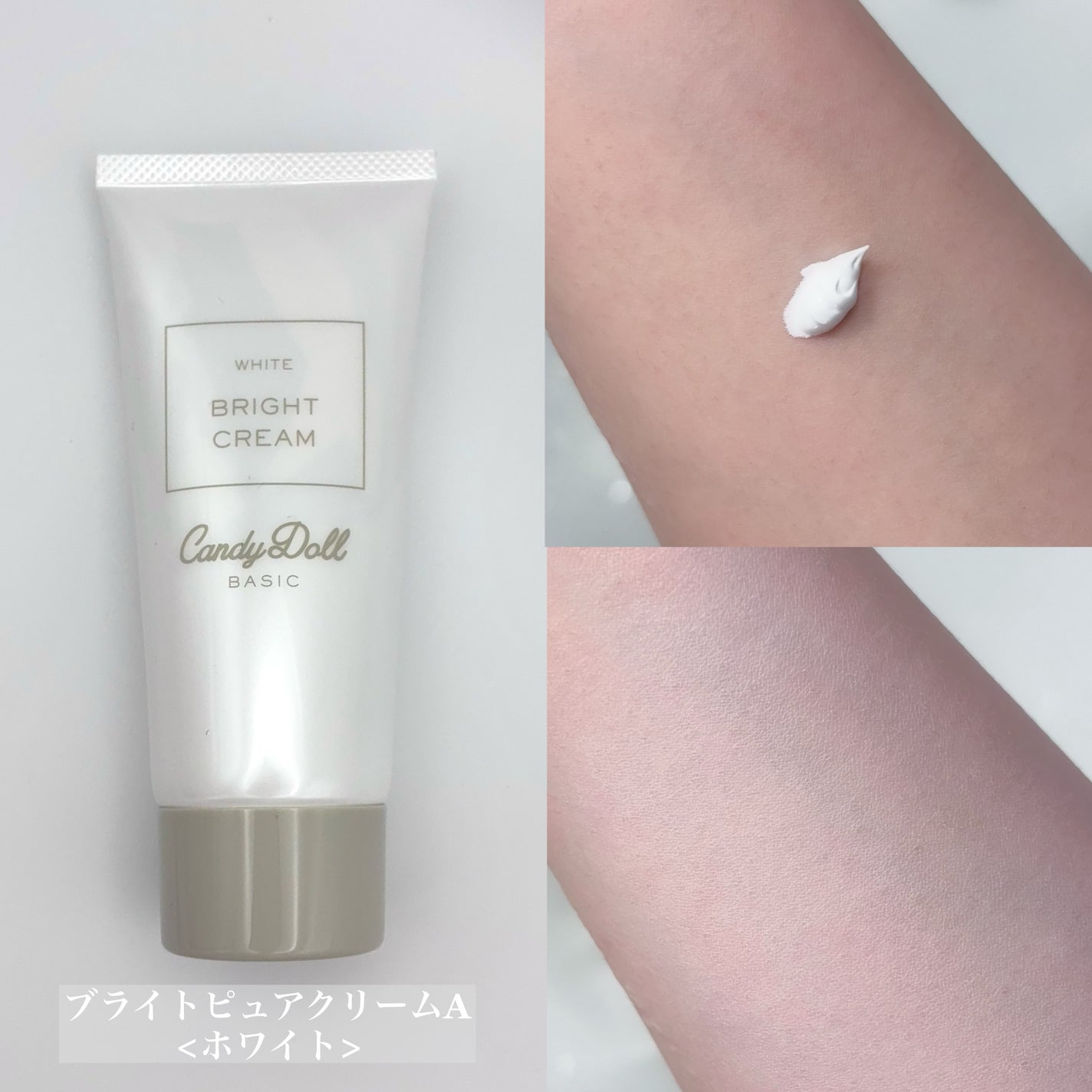 トーンアップスクラブパックA/CandyDoll/ボディスクラブを使ったクチコミ(3枚目)