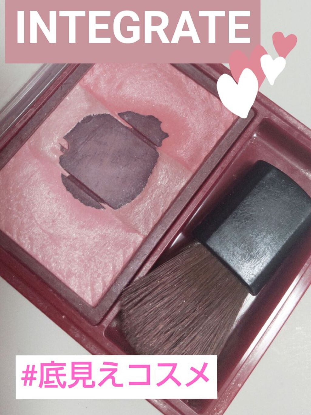 チークスタイリスト/インテグレート/パウダーチークを使ったクチコミ(1枚目)