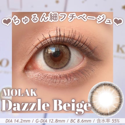 MOLAK 1day/MOLAK/ワンデー(1DAY)カラコンを使ったクチコミ(1枚目)