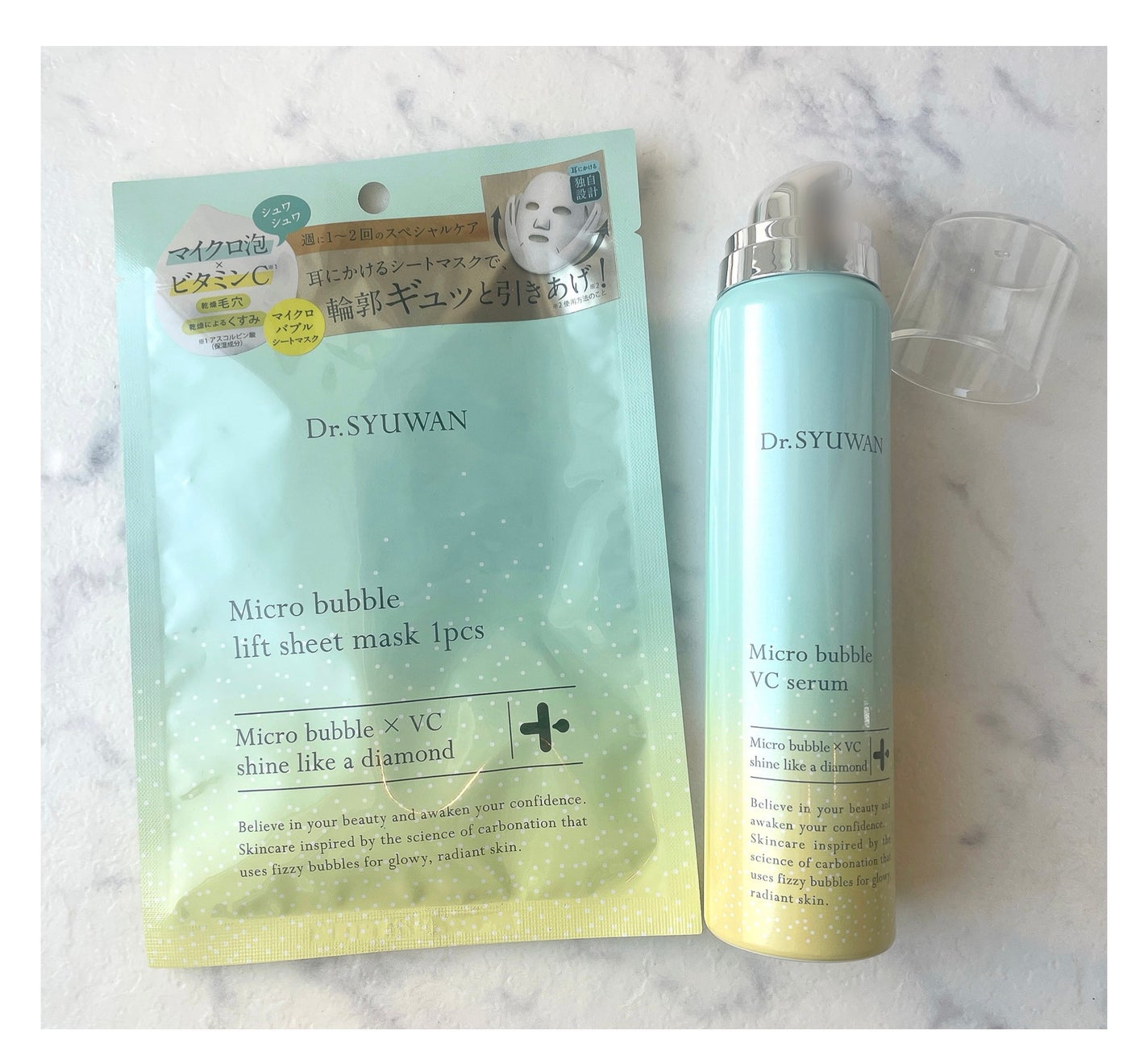 マイクロバブルリフトシートマスク/DSW/シートマスク・パックを使ったクチコミ(1枚目)