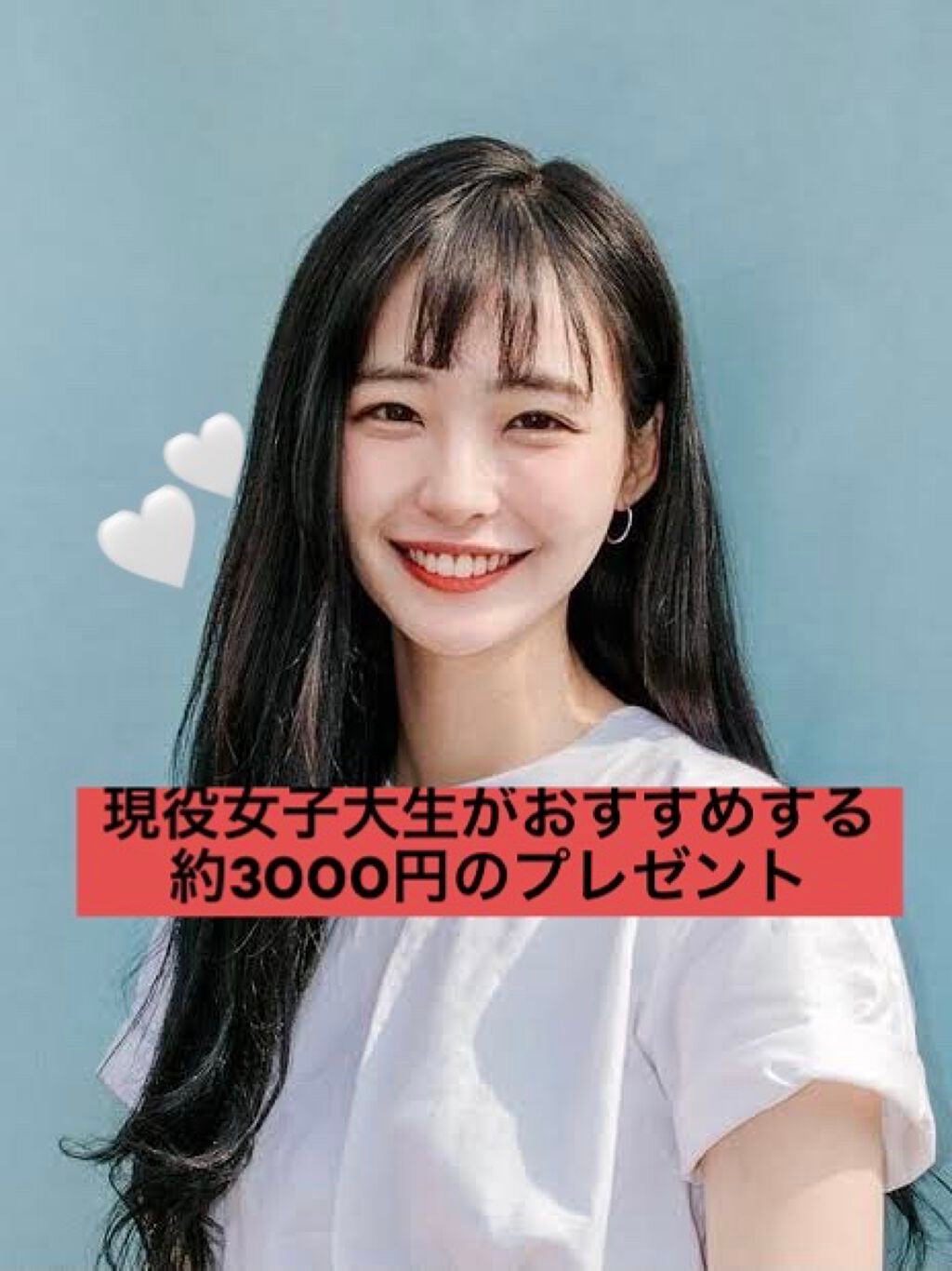 ããð€ãããè¿ã on LIPS ãçŸåœ¹å€§åŠçã«ããçŽ3000åã®åéã«åã°ããèªçæ¥ãã¬ãŒã³ã玹..ãïŒ1æç®ïŒ