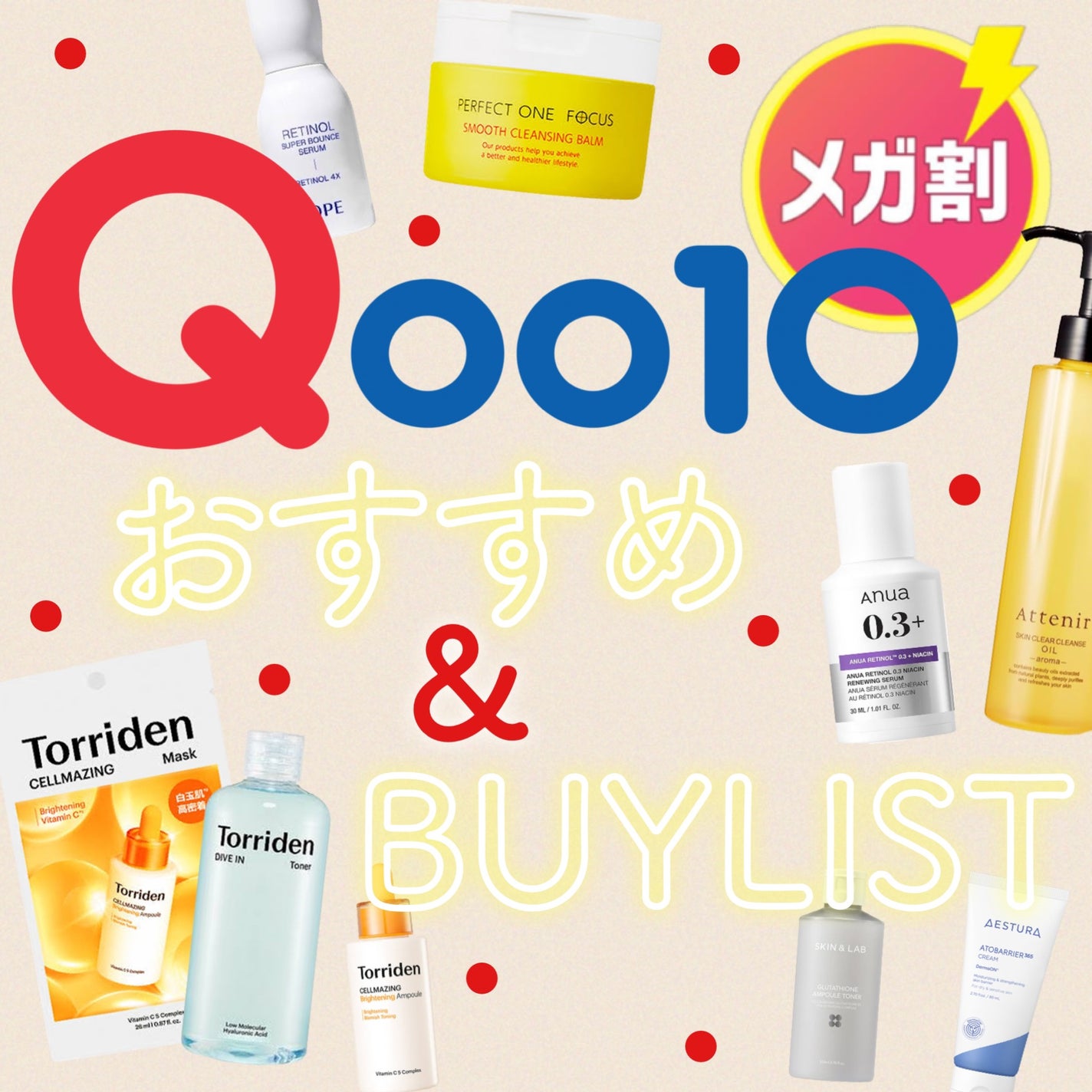 ダイブイン セラム/Torriden/美容液を使ったクチコミ(1枚目)