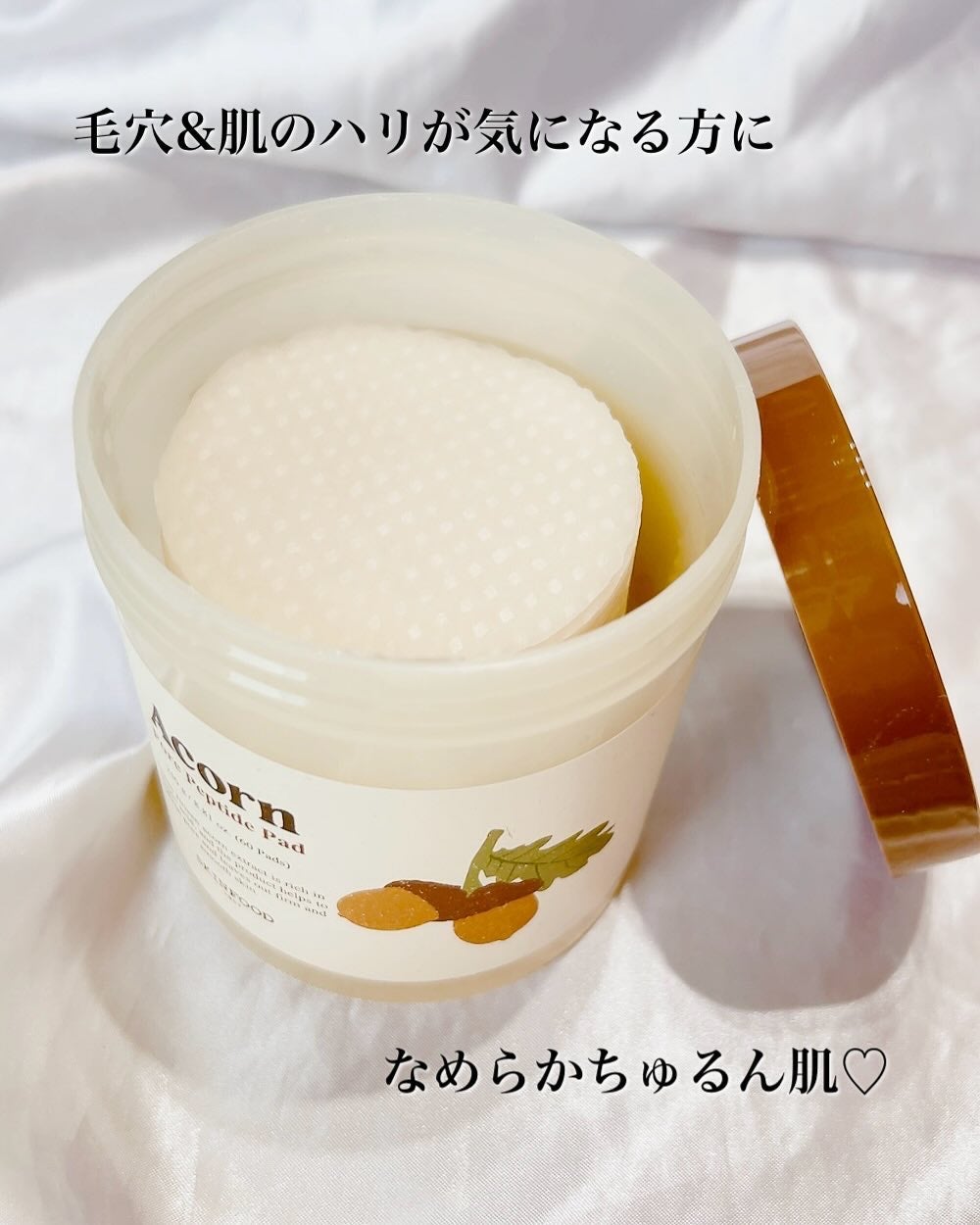 キャロットカロテン カーミングウォーターパッド/SKINFOOD/トナーパッドを使ったクチコミ(5枚目)