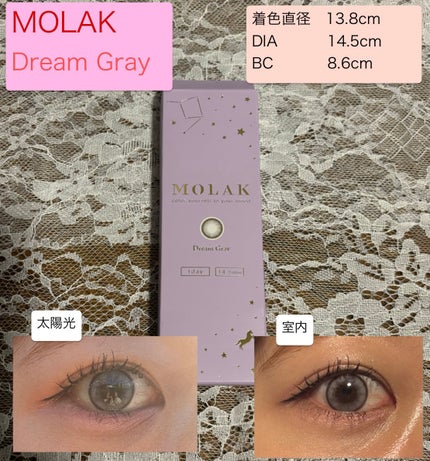 MOLAK 1day/MOLAK/ワンデー(1DAY)カラコンを使ったクチコミ(1枚目)