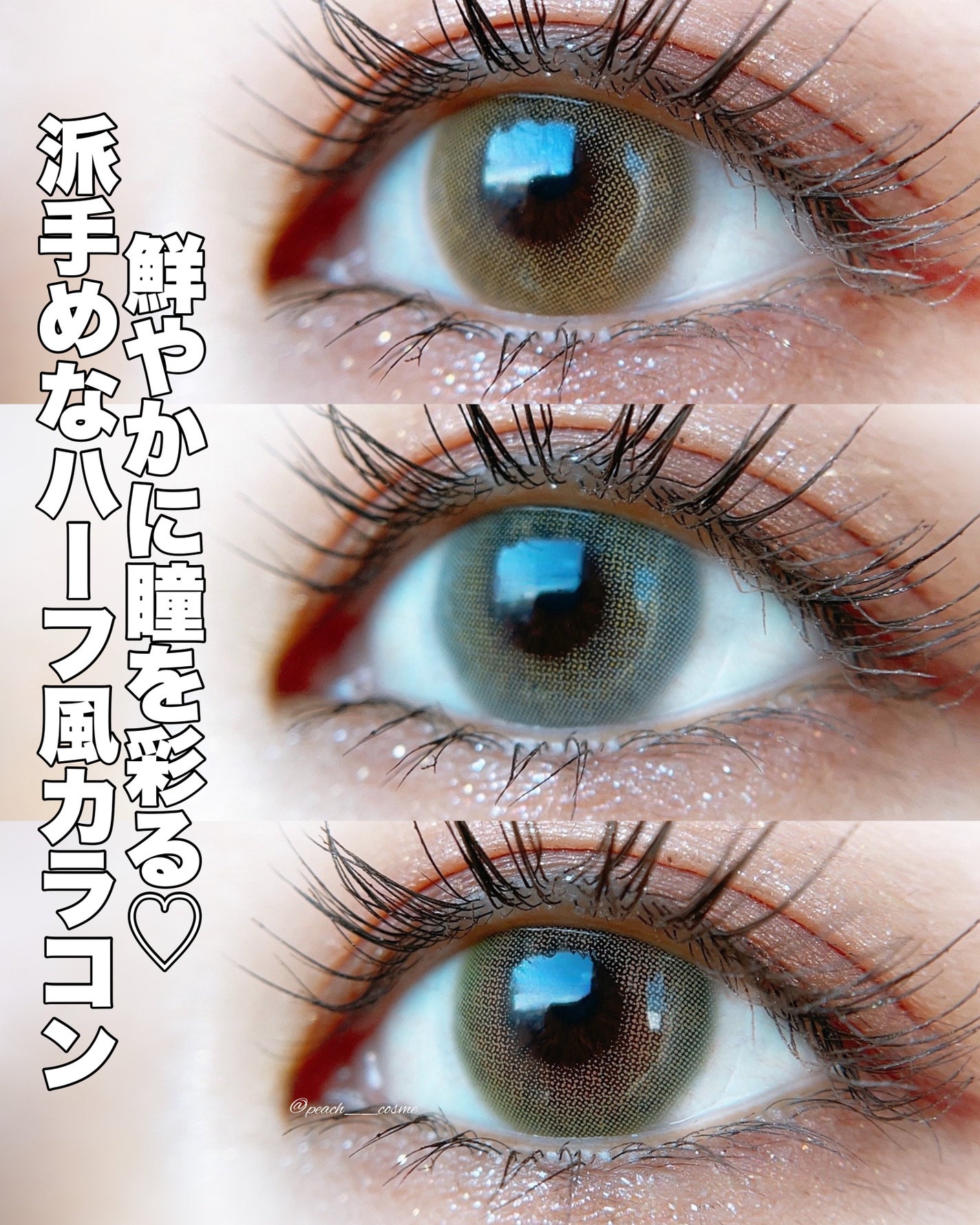 オーシャンベルベット 1day/OLENS/カラーコンタクトレンズを使ったクチコミ(2枚目)
