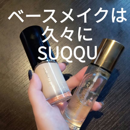 ラディアント タッチ ブラープライマー/YVES SAINT LAURENT BEAUTE/化粧下地を使ったクチコミ(1枚目)