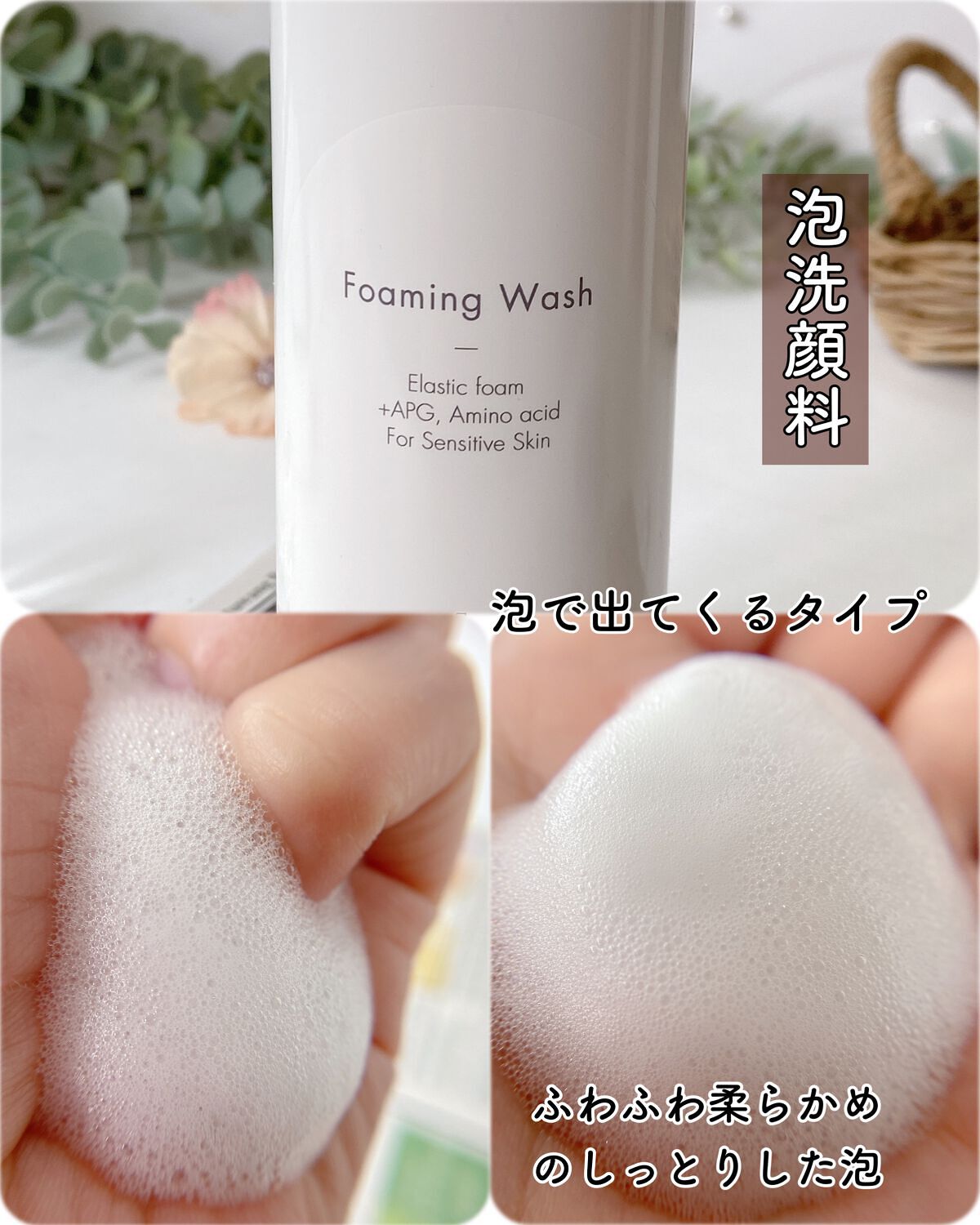 保湿化粧水/良肌研究室/化粧水を使ったクチコミ(3枚目)