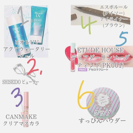 すっぴんパウダー/クラブ/プレストパウダーを使ったクチコミ(2枚目)