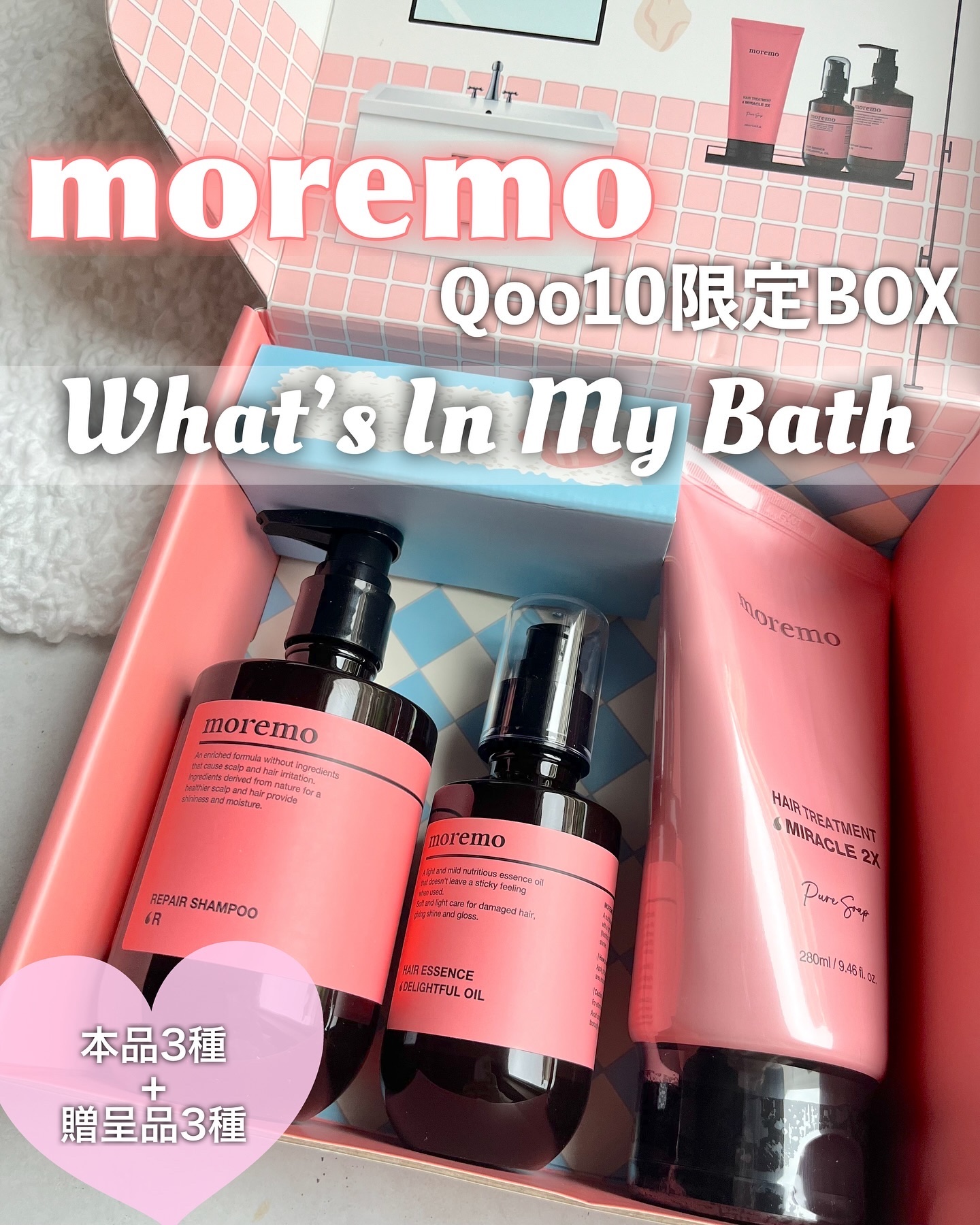 リペアシャンプーR/moremo/市販シャンプーを使ったクチコミ（1枚目）