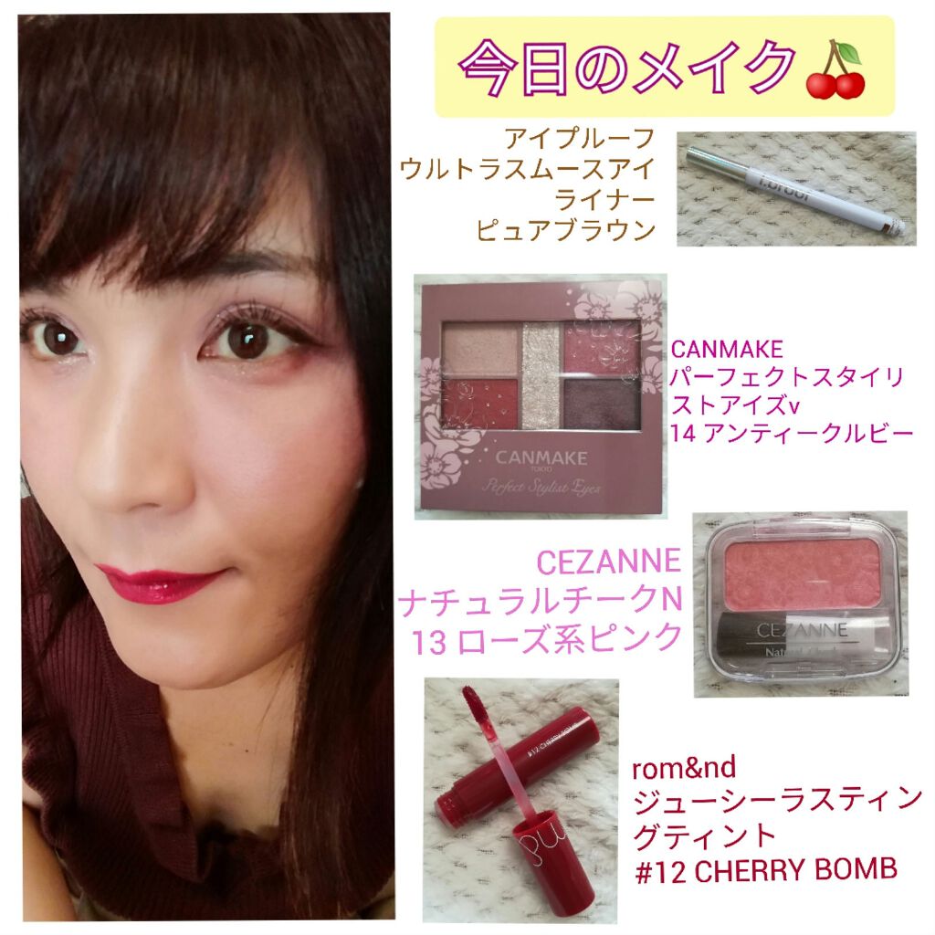 パーフェクトスタイリストアイズ/キャンメイク/アイシャドウパレットを使ったクチコミ（1枚目）