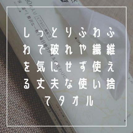 を使ったクチコミ(2枚目)