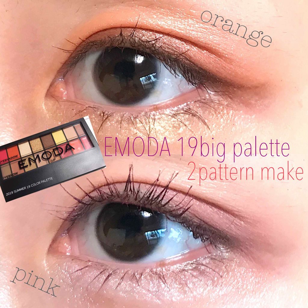 JELLY 2019年7月号/JELLY/雑誌を使ったクチコミ(1枚目)