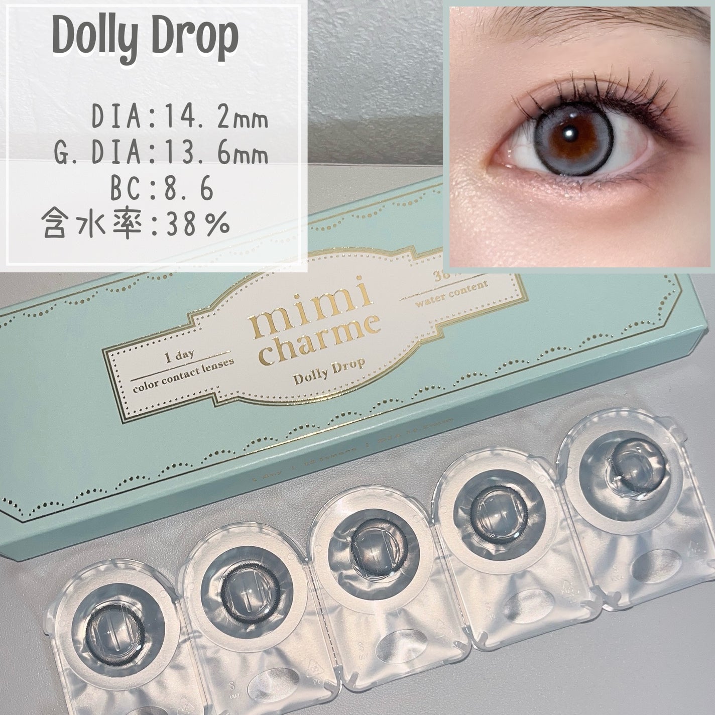 mimi charme 1day/mimi charme/ワンデー(1DAY)カラコンを使ったクチコミ(5枚目)