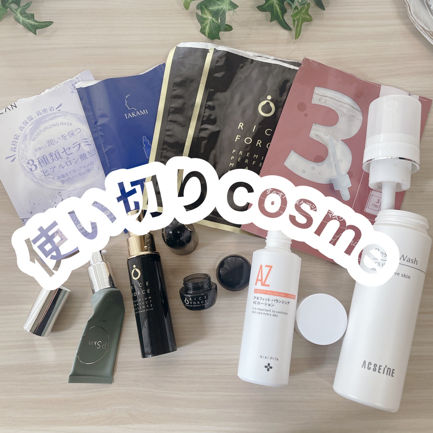 リセット ウォッシュ/ACSEINE/泡洗顔を使ったクチコミ(1枚目)