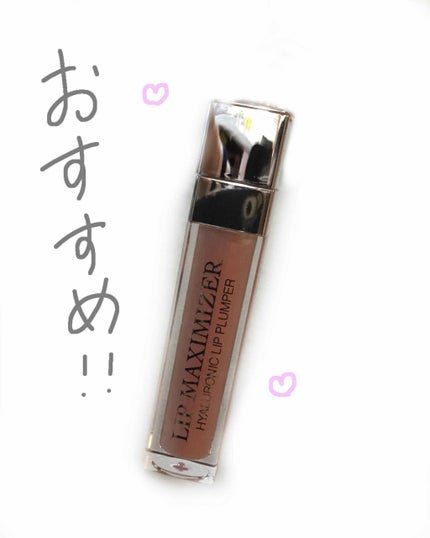 【旧】ディオール アディクト リップ マキシマイザー/Dior/リップグロスを使ったクチコミ(1枚目)