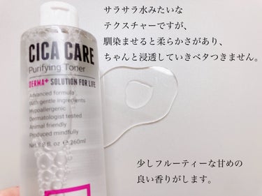 CICAピュリファイング トナー/ロベクチン/化粧水を使ったクチコミ（3枚目）