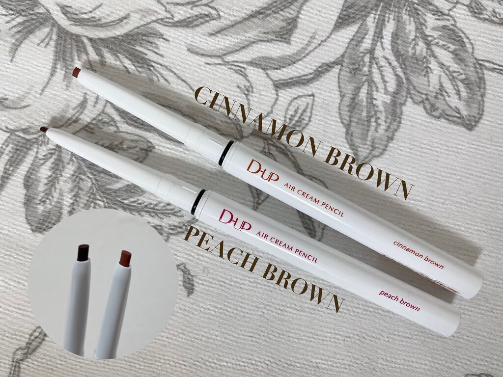 エアクリームペンシル /D-UP/ペンシルアイライナーを使ったクチコミ(2枚目)