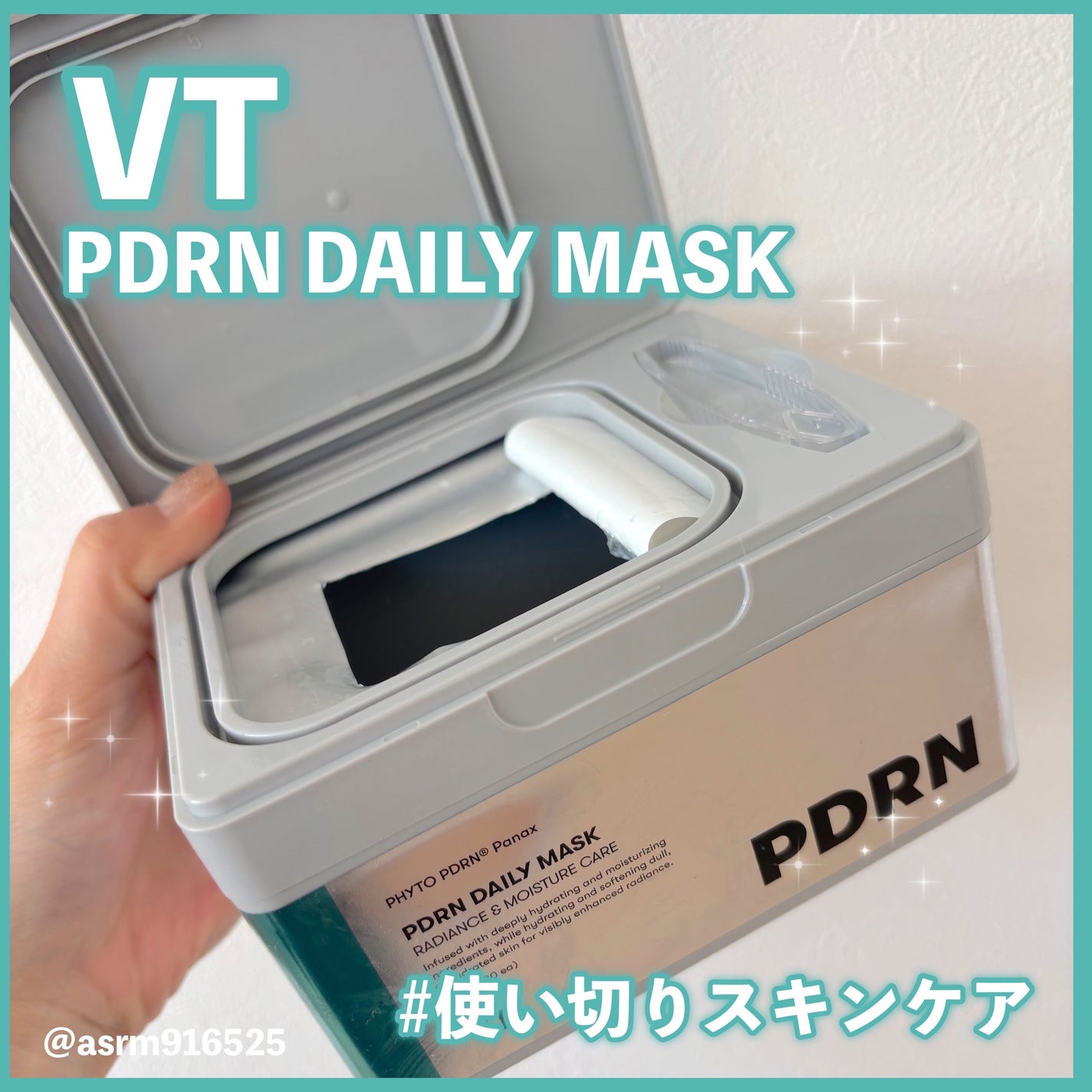 PDRN+ デイリーマスク/VT/シートマスク・パックを使ったクチコミ(1枚目)