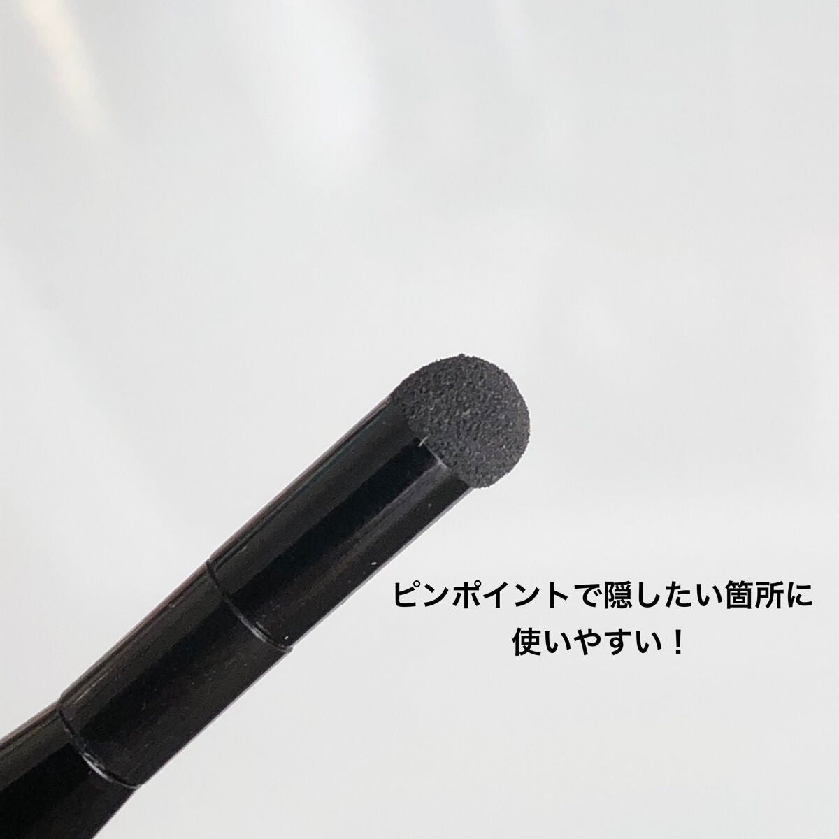 &be ファンシーラー/&be/パレットコンシーラーを使ったクチコミ(5枚目)