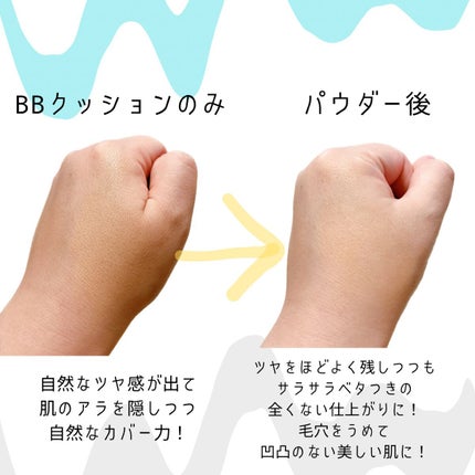 Morning Surprise BBクッション/TONYMOLY/クッションファンデーションを使ったクチコミ(5枚目)