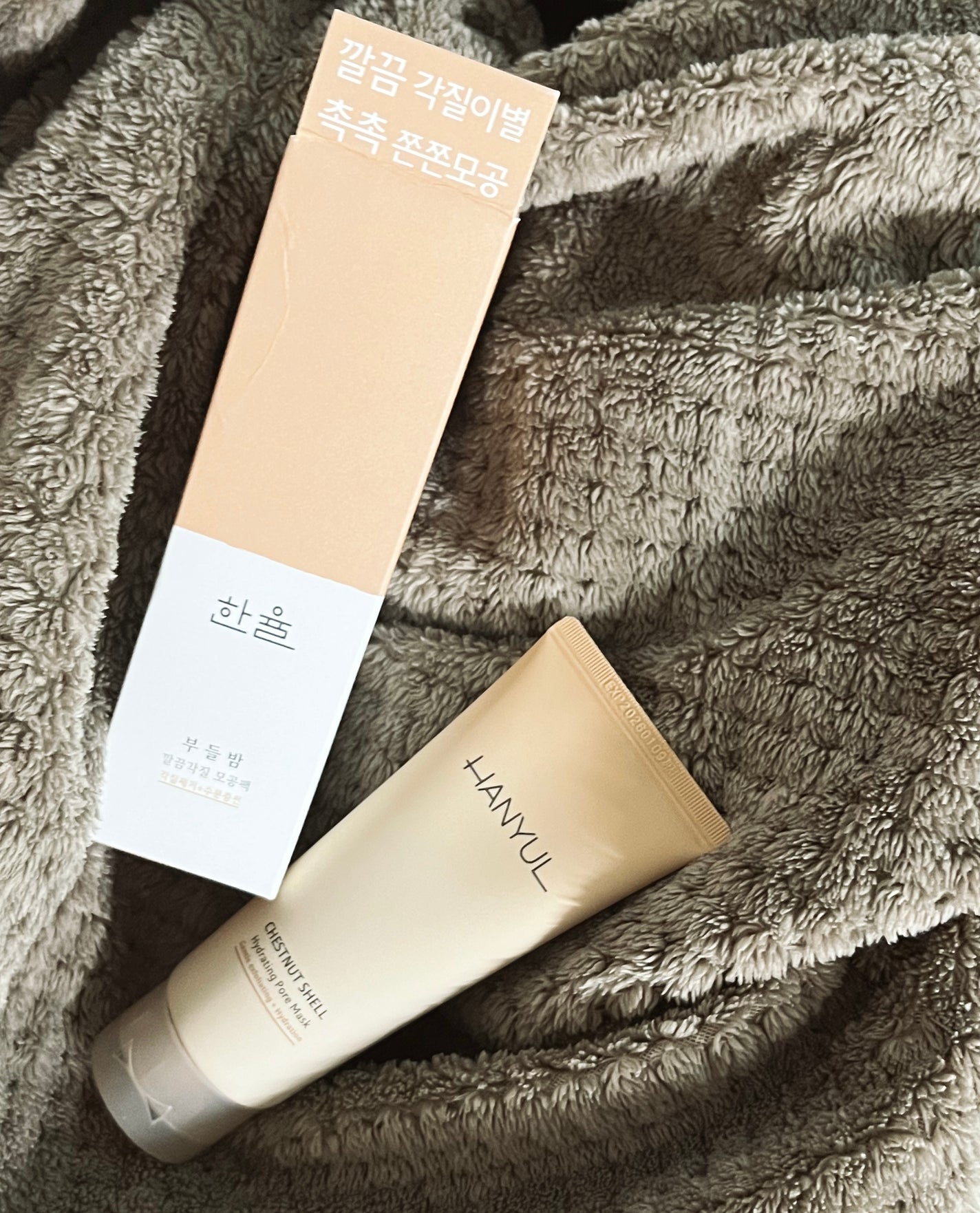 角質スッキリ毛穴パック /HANYUL(ハンユル)/洗い流すパック・マスクを使ったクチコミ(2枚目)