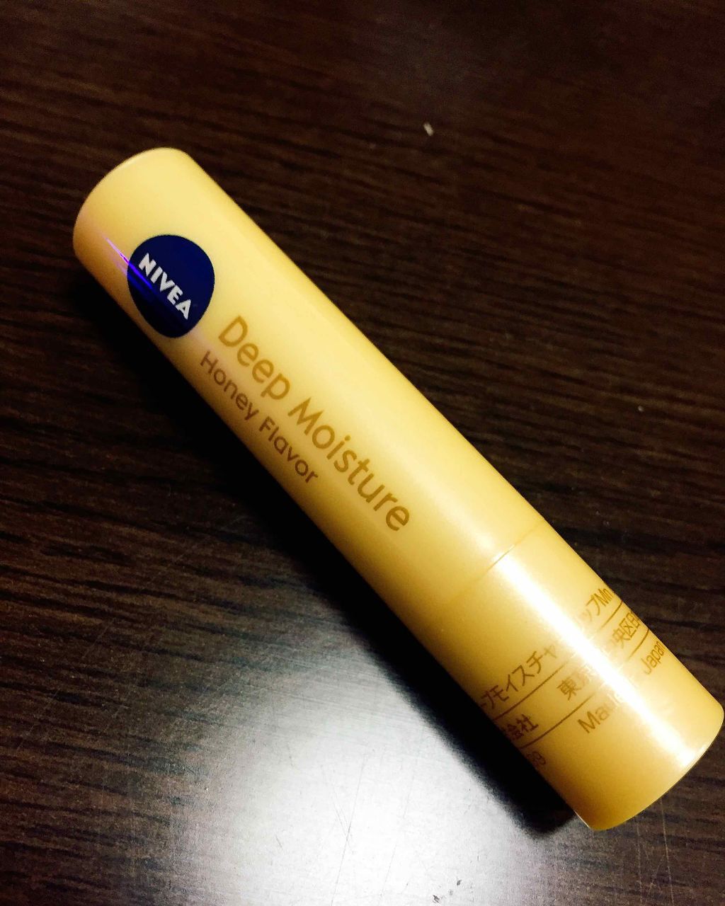 ニベア ディープモイスチャーリップ/ニベア/リップクリームを使ったクチコミ（1枚目）