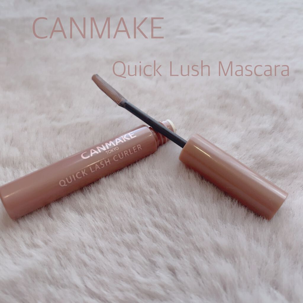 クイックラッシュカーラー/キャンメイク/マスカラ下地を使ったクチコミ(1枚目)