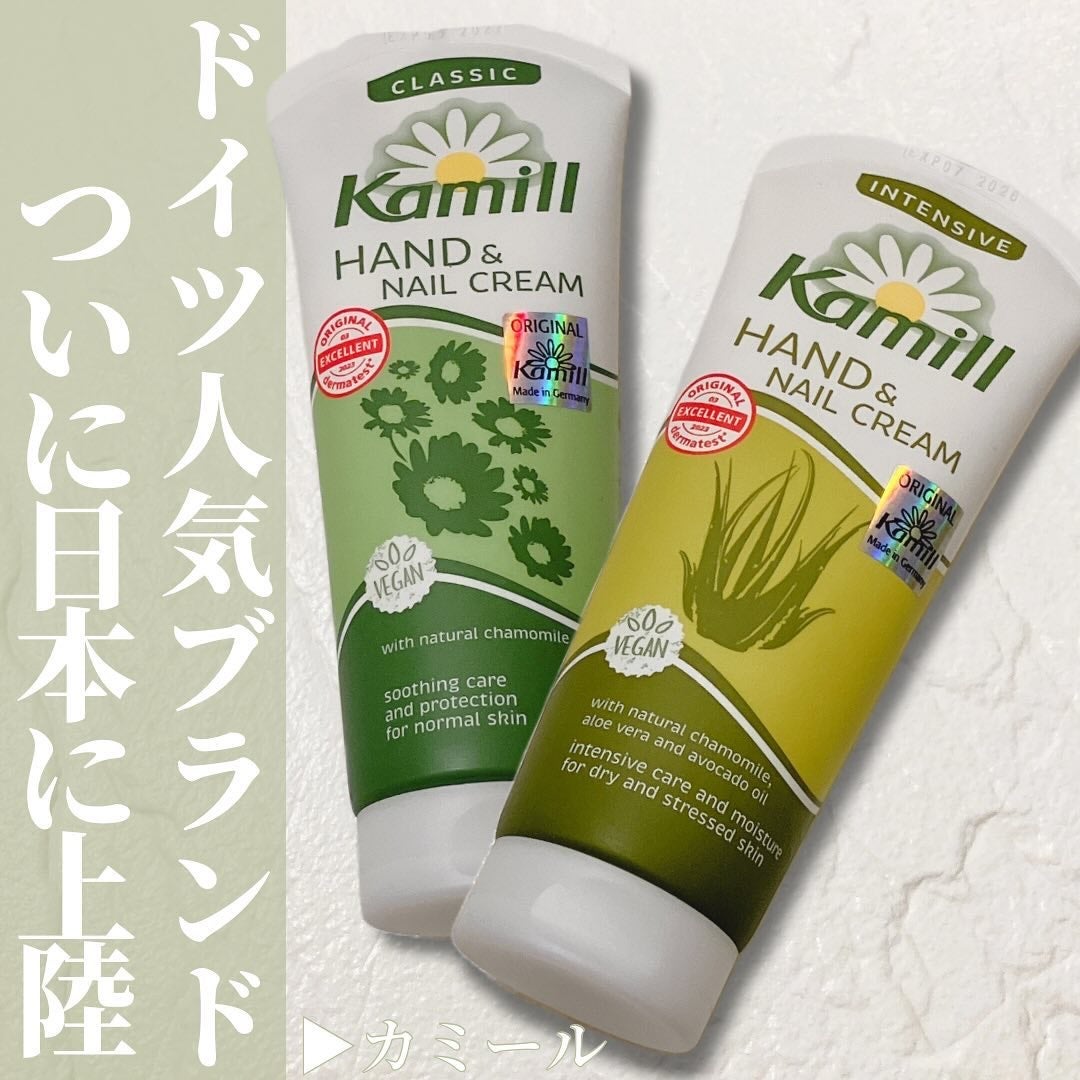 いちか@フォロバ on LIPS 「🌷.*カミールハンド&ネイルクリーム 100ml/75ml 1..」(1枚目)